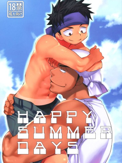 HAPPYSUMMERDAYS