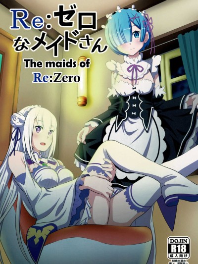 Re:Zero na Maid-san | The Maids of Re:Zero
