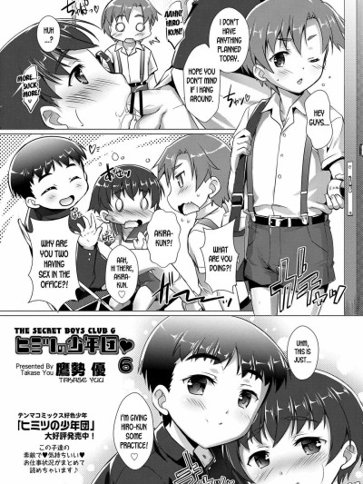 The Secret Boys Club 6