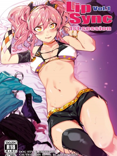  [好野尻漢化]
(C92) [DogStyle (メネア・ザ・ドッグ)] Lipsync vol.1 1st.session (アイドルマスター シンデレラガールズ) [中国翻訳]