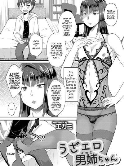 UzaEro Onee-chan