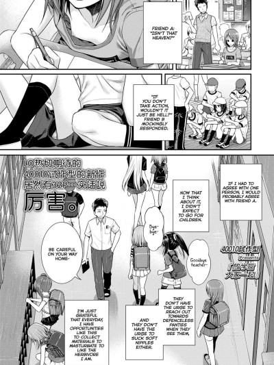 Houkago wa Minna de | Together With Everyone After School