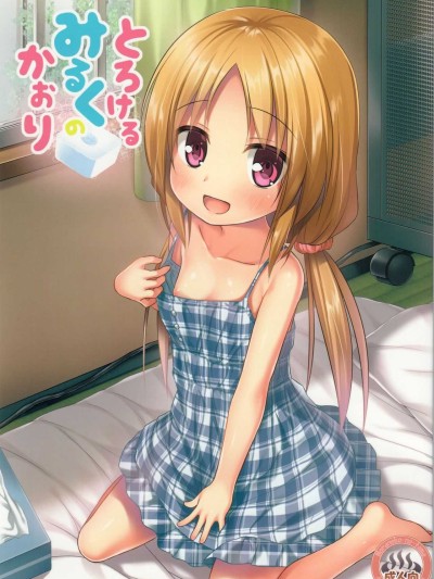 Torokeru Milk no Kaori