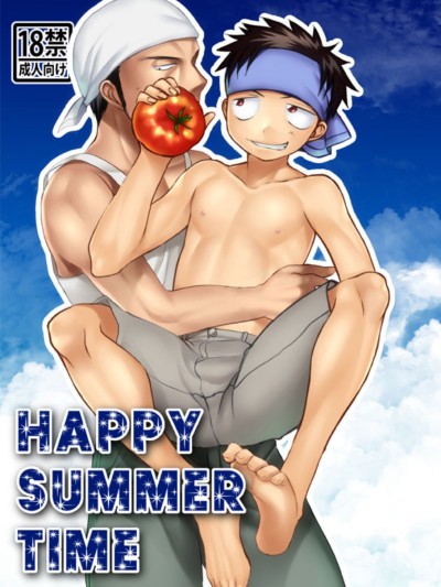 HAPPY SUMMER TIME