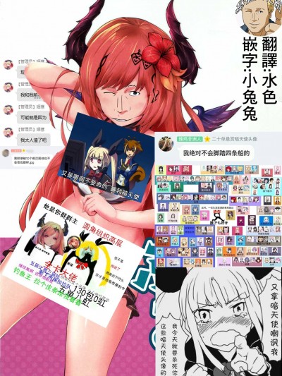 [基德漢化組] (こみトレ32) [笹かまボックス (流宮いささ)] 脫ぎぶる2 (グランブルーファンタジー)