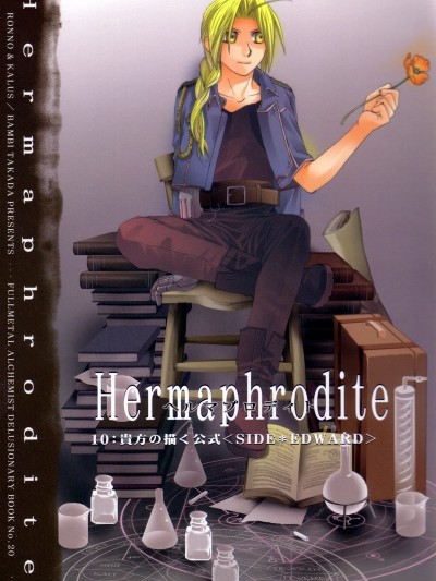 Hermaphrodite 10
