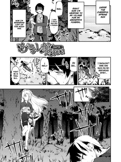 Ayakashi-kan e Youkoso! Ch. 1&3