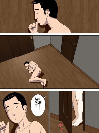 [水無月三日][悪夢4～最低な告白～]