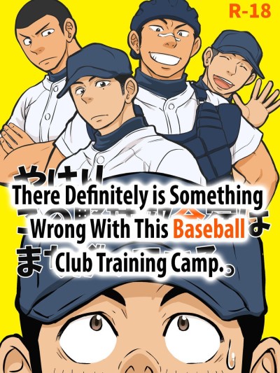 Yahari Kono Yakyuubu Gasshuku wa Machigatteiru. | There Definitely is Something Wrong with this Baseball Club Training Camp.