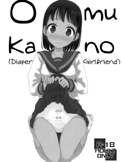 Omukano | Diaper Girlfriend