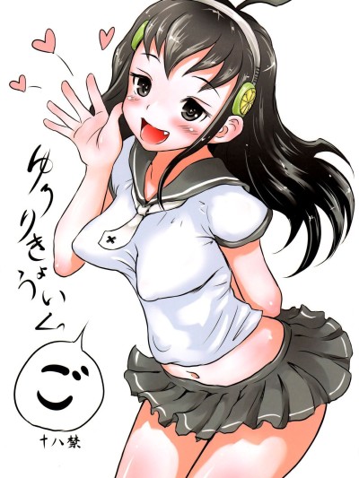 Yurori Kyouiku Go | Bath-Loli Education 5