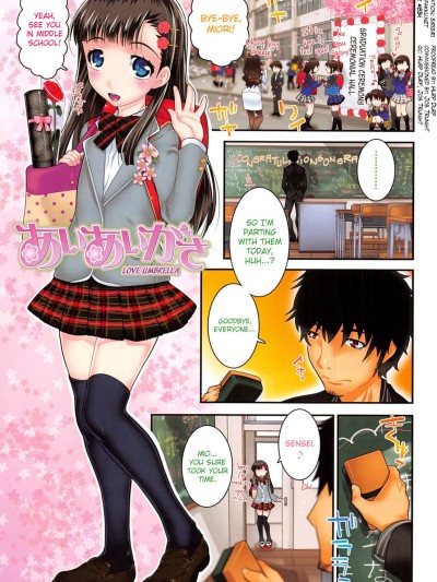XS! Ch.1-8