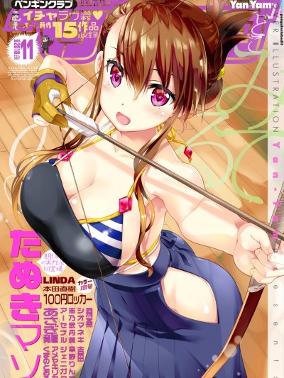 COMICペンギンクラブ 2018年11月號 [DL版]