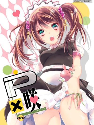 PÃ—Saki