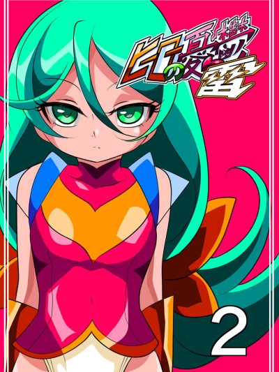 Hero no Yuuutsu Kaminari 2ï½œHero Melancholy Thunder 2