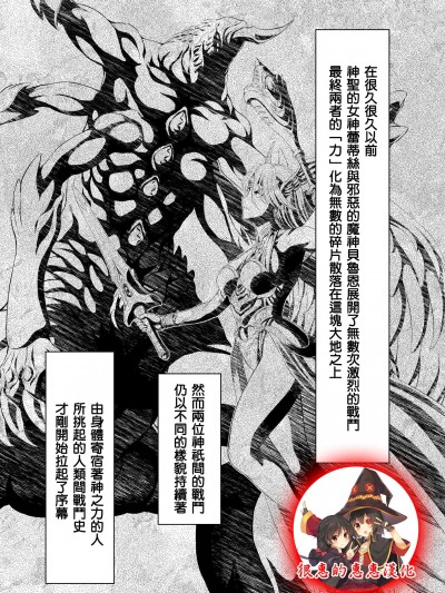 [MM館(向正義)][レティエスの導き VOL.1]