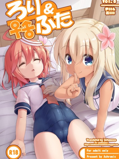 Loli & Futa Vol. 8