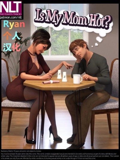[[NLT MEDIA]07-Is My Mom Hot？