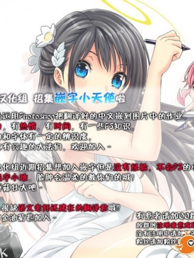 [脸肿汉化组] (C88) [リコリスキャンディ (黒甘)] くいしんぼうイタリアン (艦隊これくしょん -艦これ-)