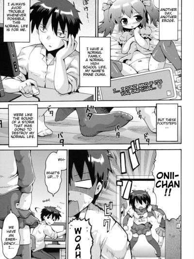 Uchi no Imouto ga Yuusha ni Mezameta Ken ni Tsuite | The Case When My Little Sister Became the Hero