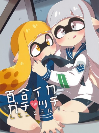 Yuri Ika Gachiâ™¥cchiLemon and Milk