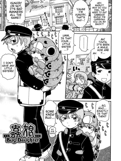 Mushi Musume | Bug Daughter Ch. 1-4