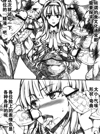 エレクトさわる
