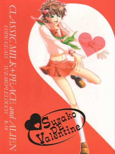 Suzako DE Valentine