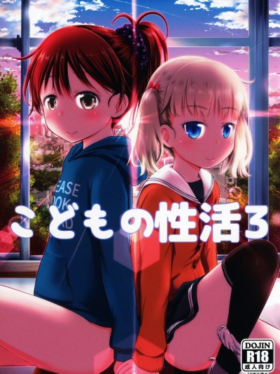 Kodomo no Seikatsu 3