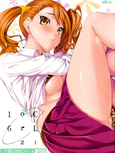 CL-orz 16(SC52) [クレスタ (呉マサヒロ)] CL-orz 16 (あの日見た花の名前を僕達はまだ知らない)
