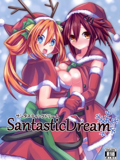 Santastic Dream