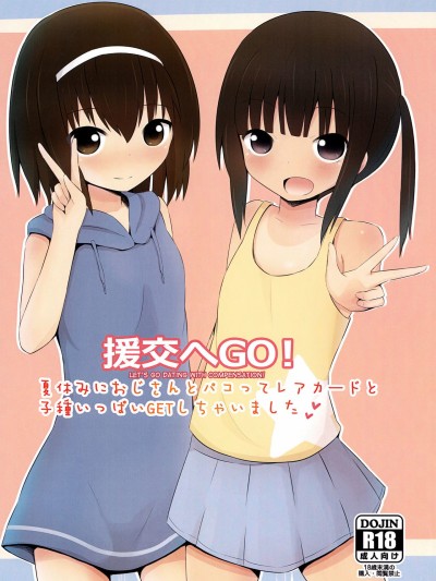 Enkou e GO!
