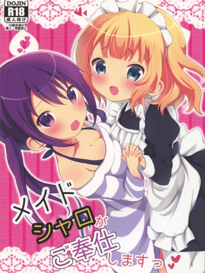 Maid Sharo ga Gohoushi Shimasu | Maid Sharo Will Serve You