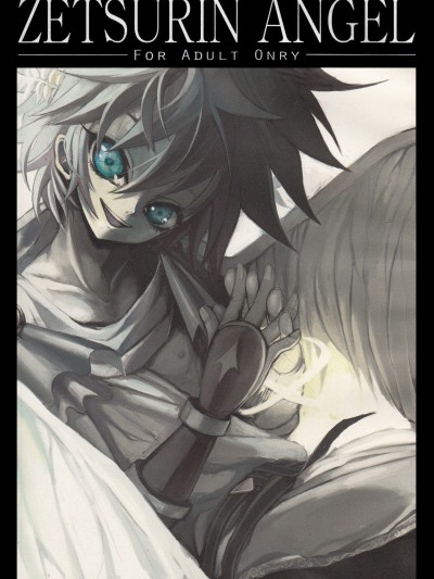 ZETSURIN ANGEL