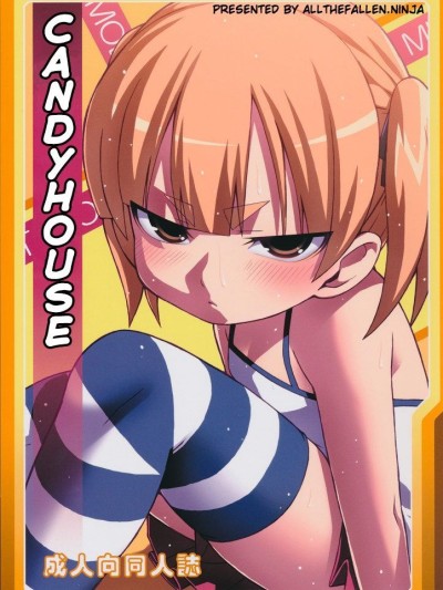 Okashi no Ie