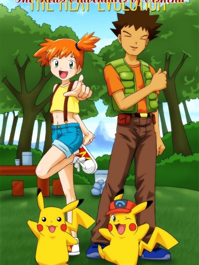 The New Adventures Of Ashchu 2