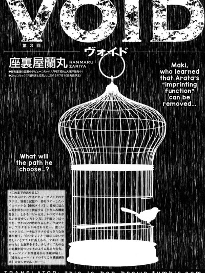 VOID Ch. 3