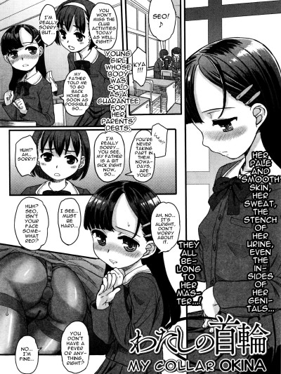 Watashi no Kubiwa | My Collar