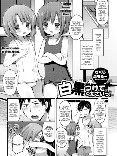 Shirokuro tsukete kudasai!