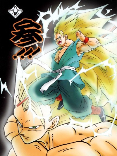 Three!!! â€“ Dragon Ball Z dj