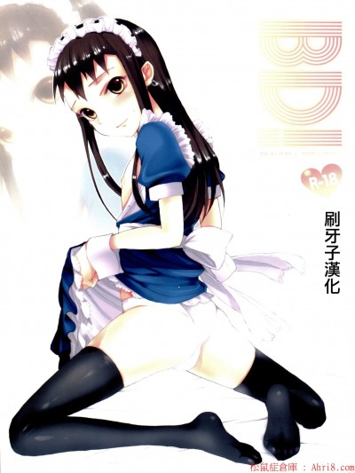 [abgrund(udk)][BD!]