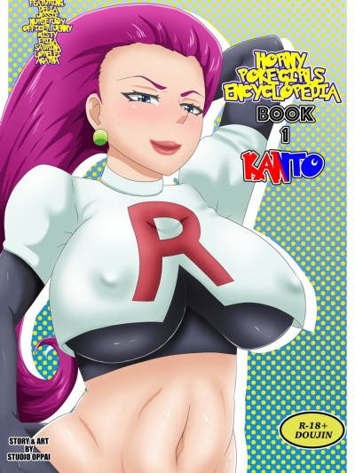 Horny Pokégirls Encyclopedia