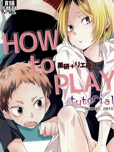 HOWtoPLAY tutrial