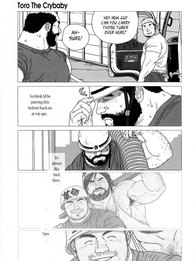 Toro the Crybaby