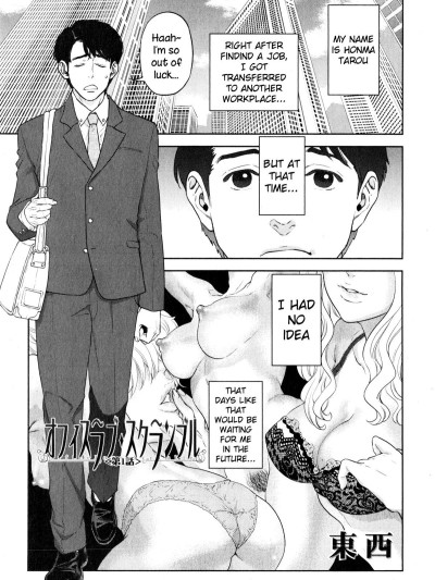 Office Love Scramble Ch. 1-5