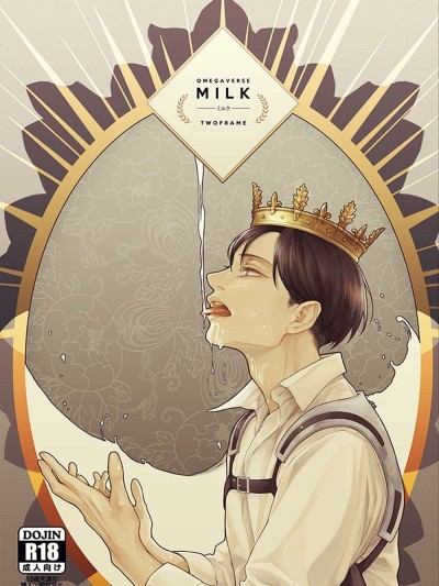 OMEGAVERSE MILK