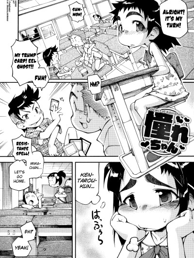 Puniman Musume Ch.1-2