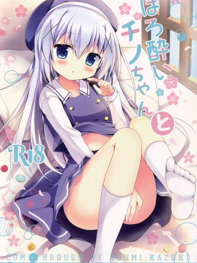 Horoyoi Chino-chan to