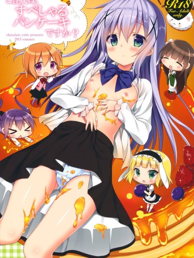Gochuumon wa Special Pancake desu ka?