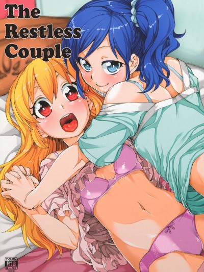 Nerenai Futari